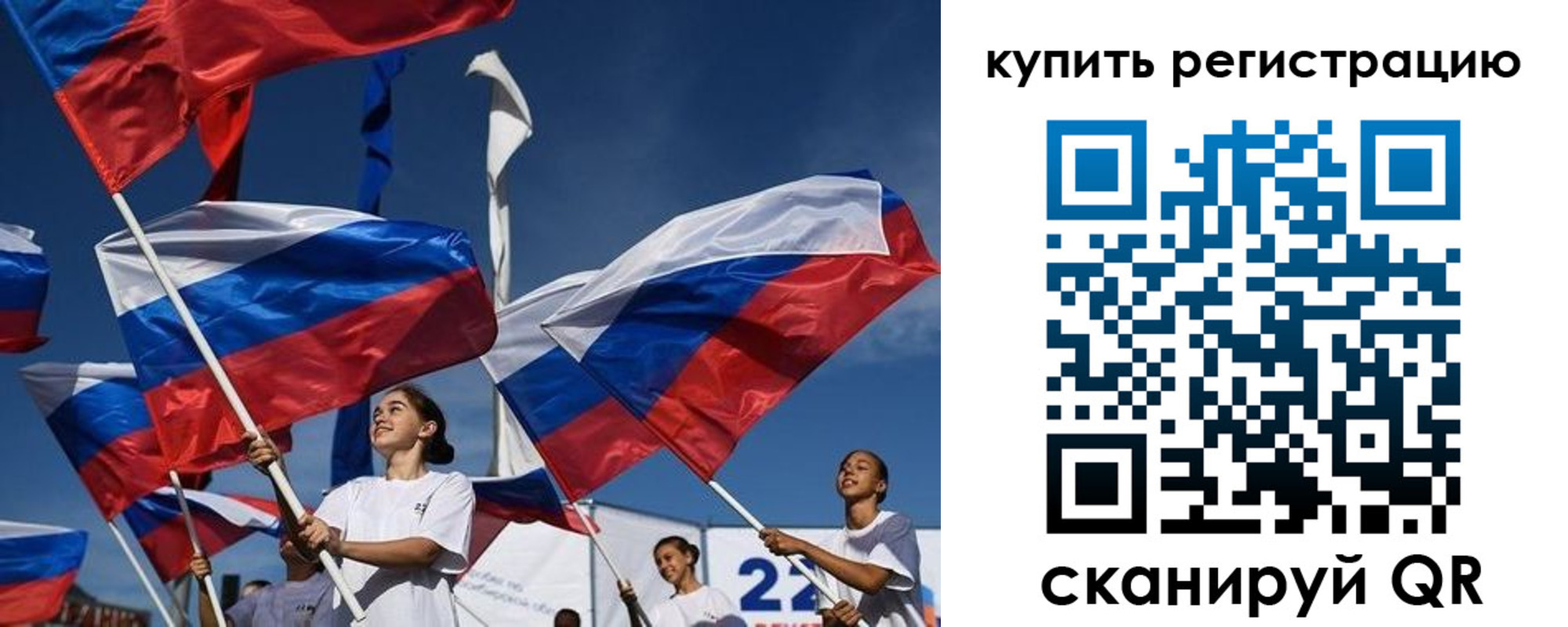 прописка в квартире в Микуни