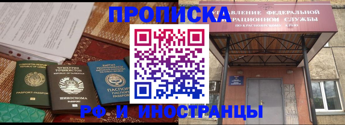 временная регистрация гарантия в Микуни